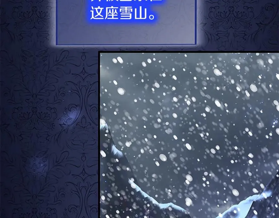 第81话 解除魔法122