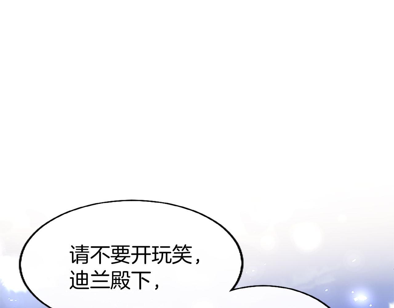 第35话 表白45