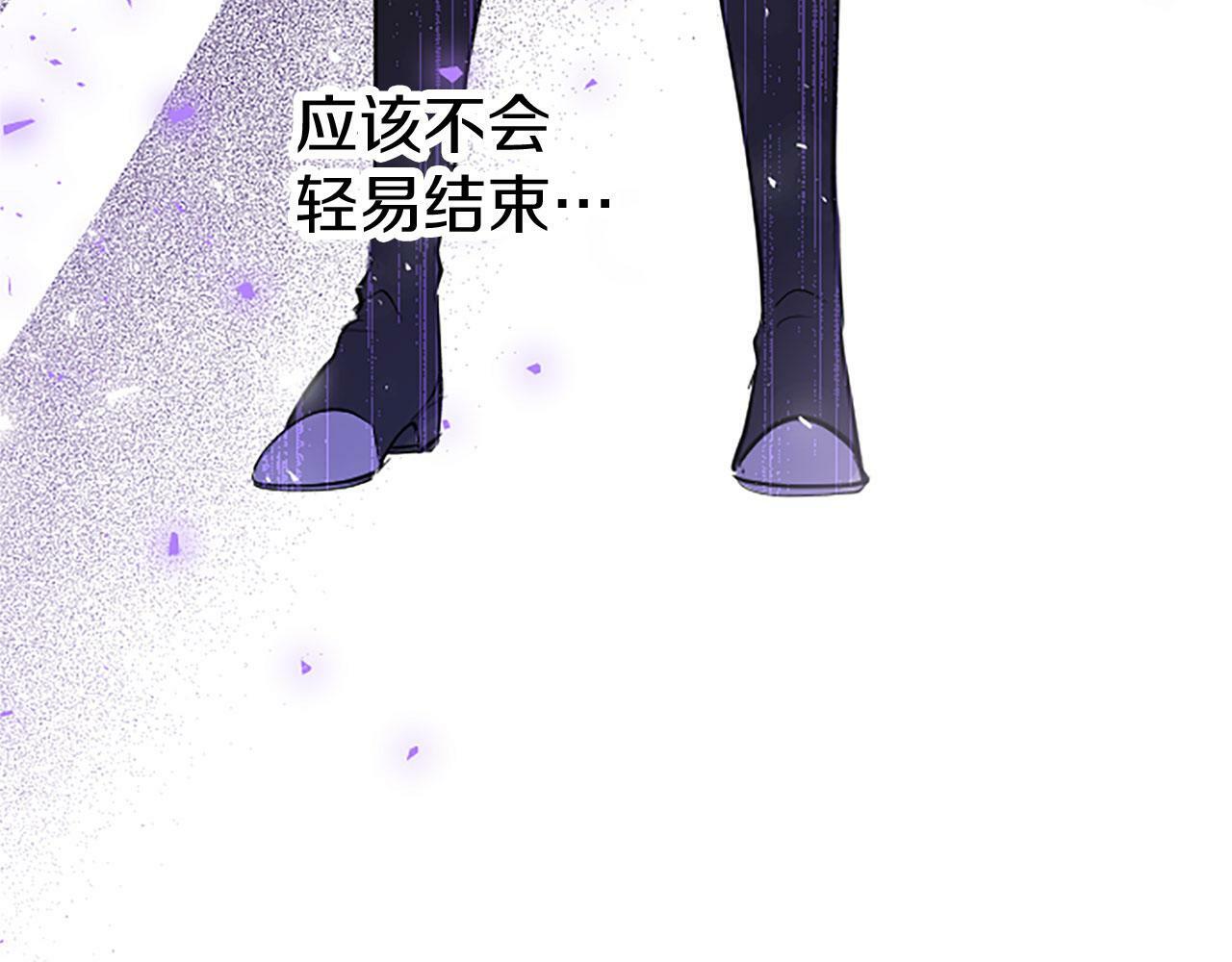 第6话 身份暴露174
