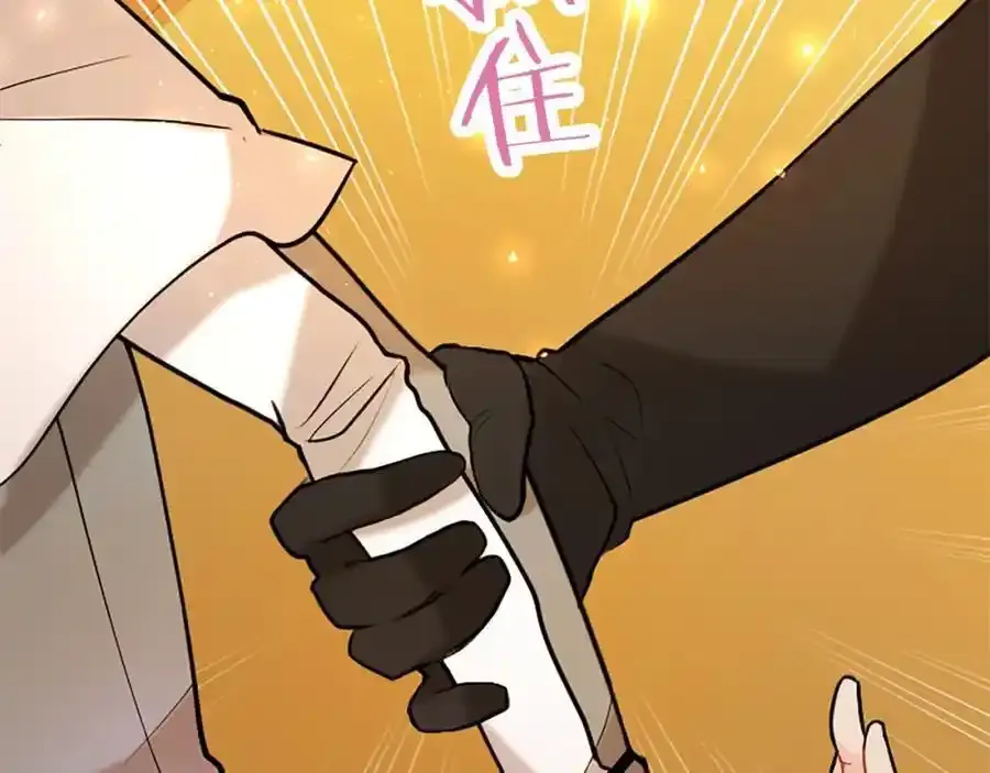 第68话 有妖怪33