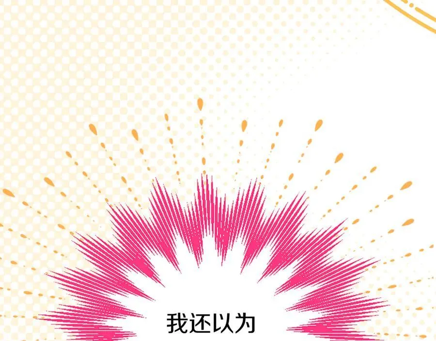 第78话 难以言明的情感34