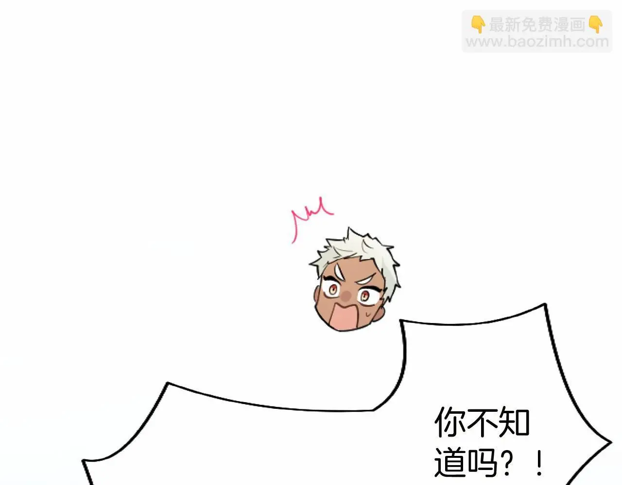 第55话 青梅竹马46