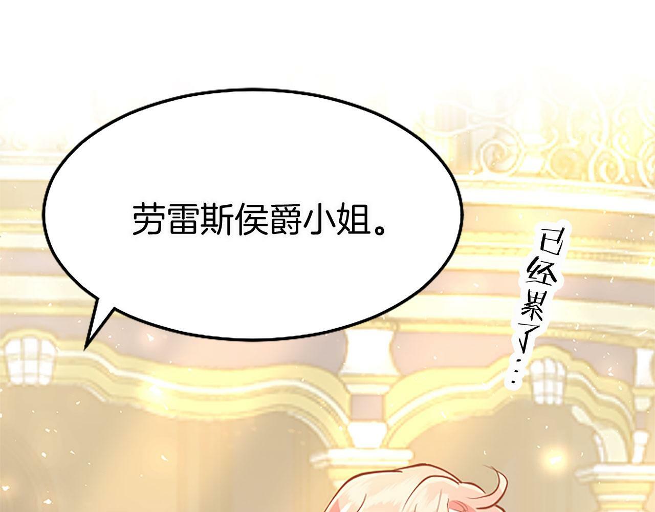 第18话 跳一支舞139