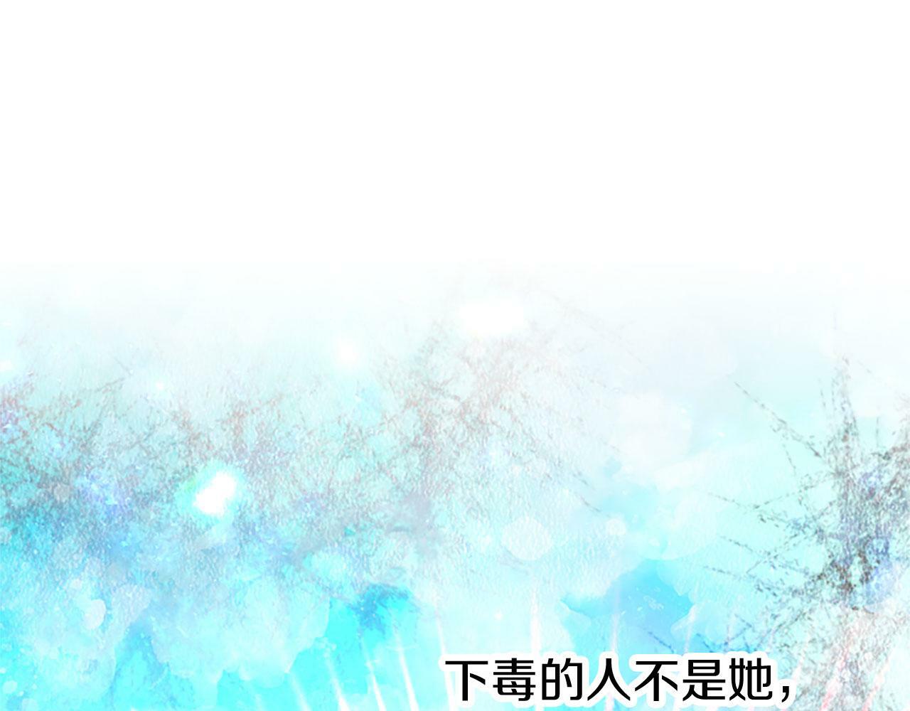 第8话 凯尔出手110