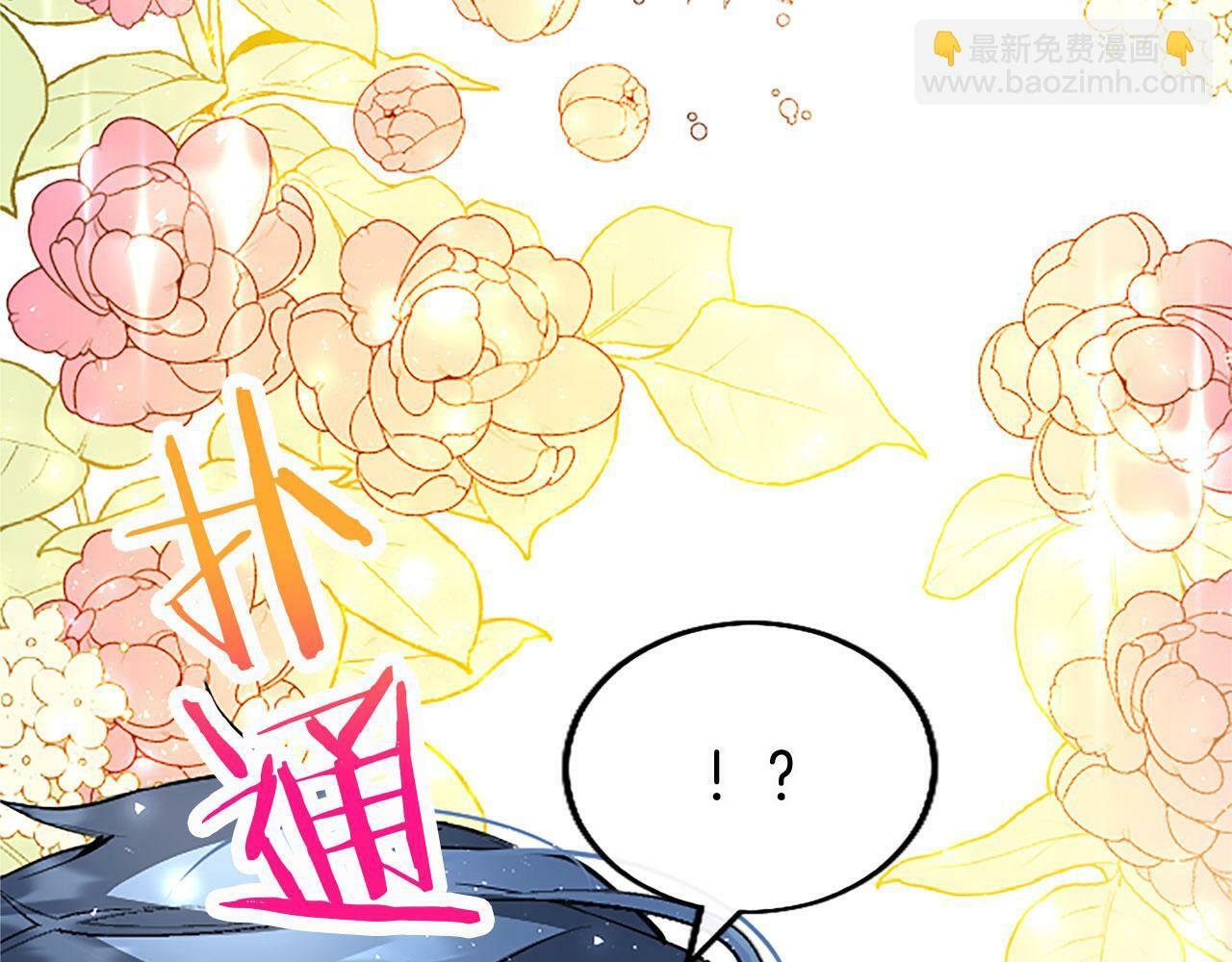 第19话 “初次”相遇52