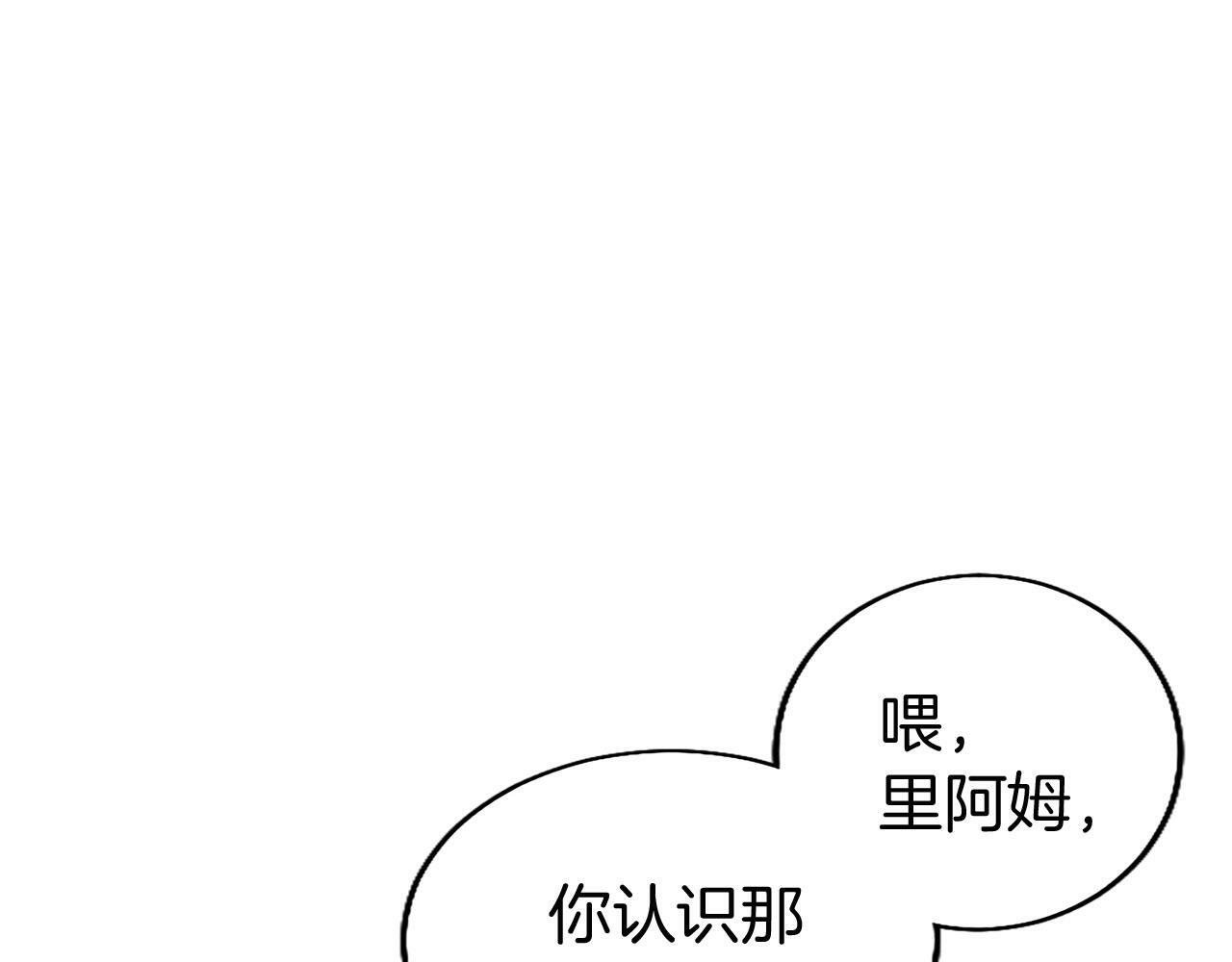 第28话 太子的未婚妻40