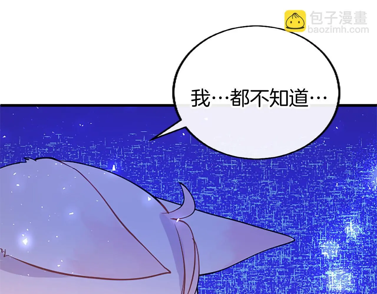 第50话 变身猫咪106