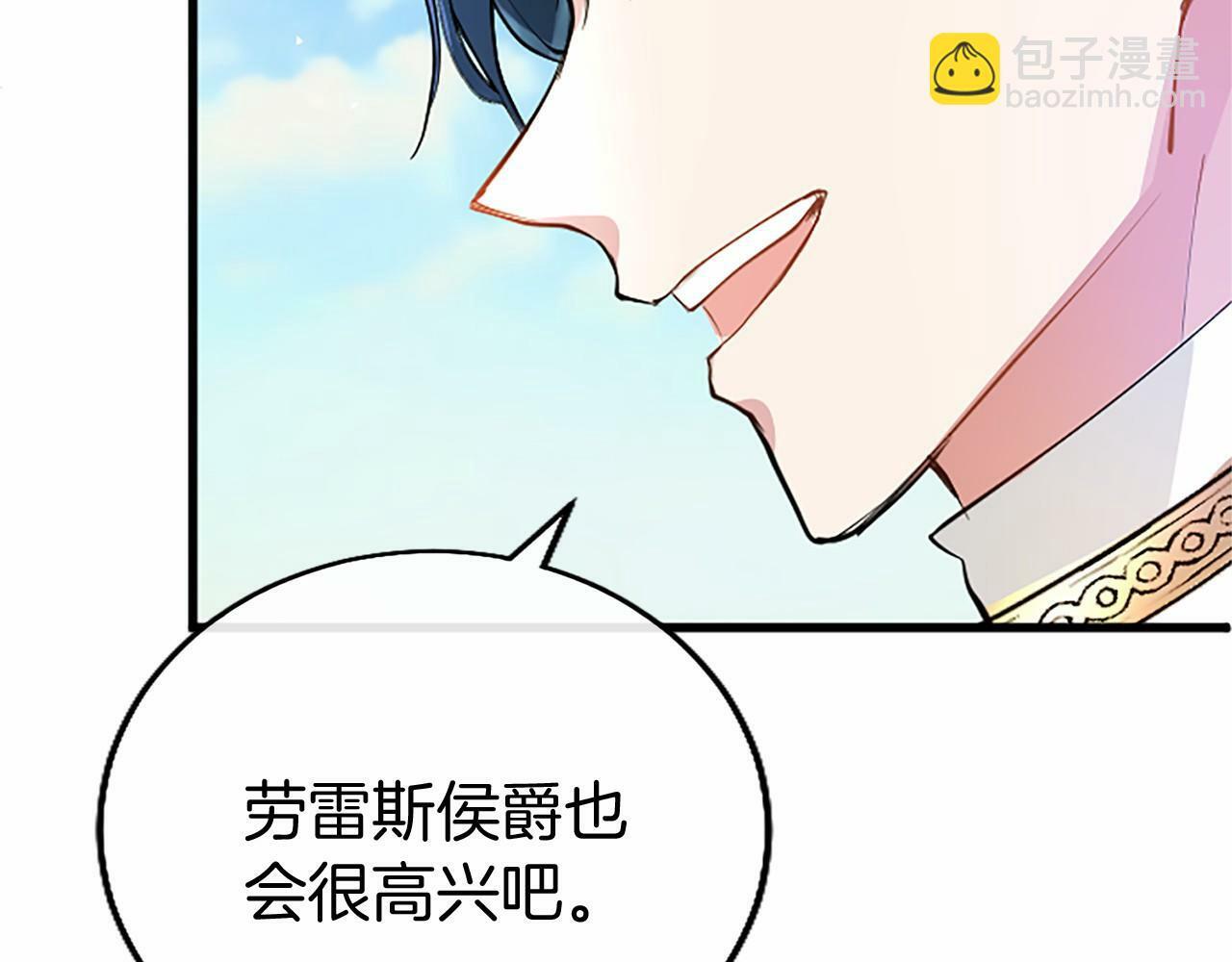 第5话 爱丽丝茶会80