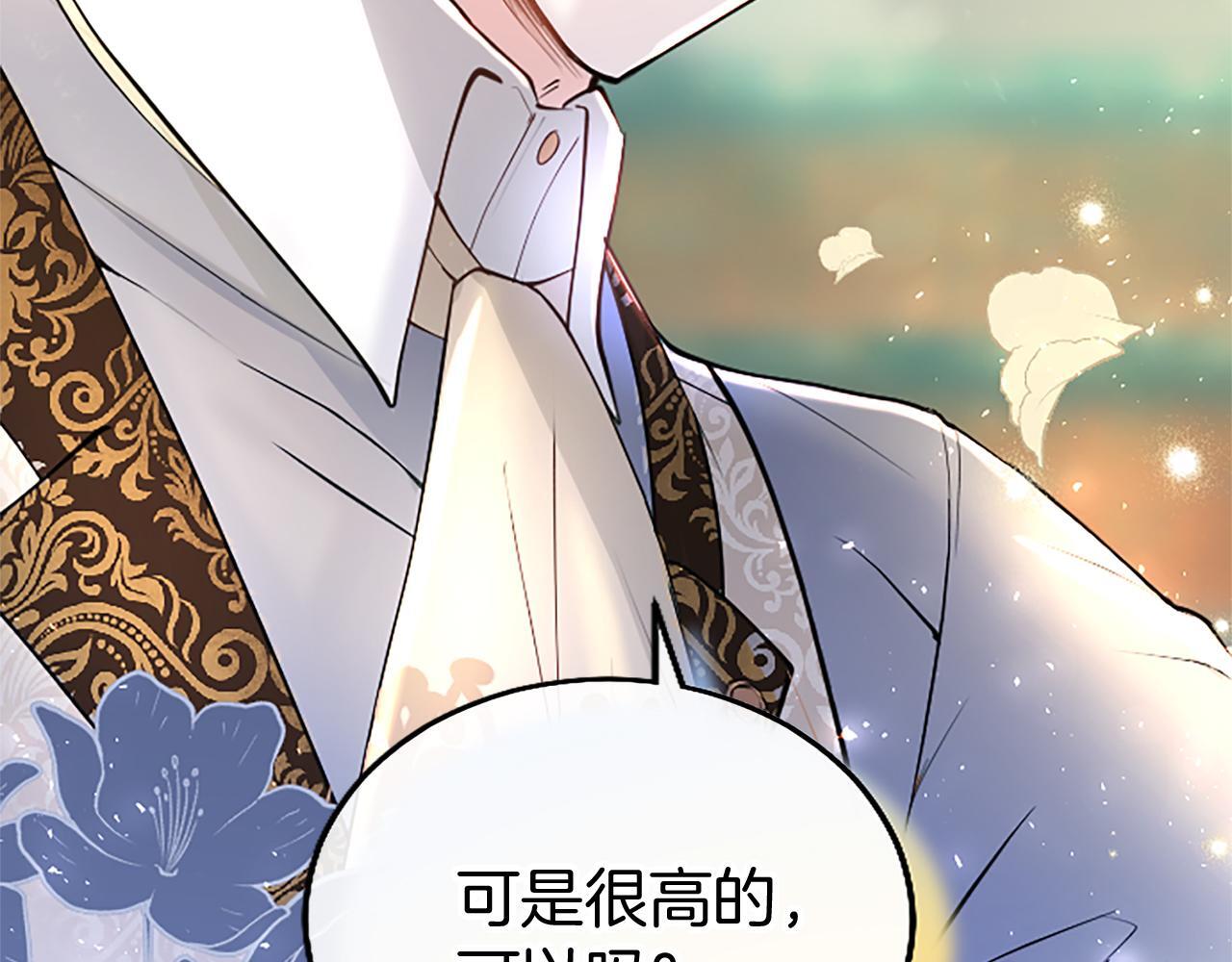 第31话 找上门228