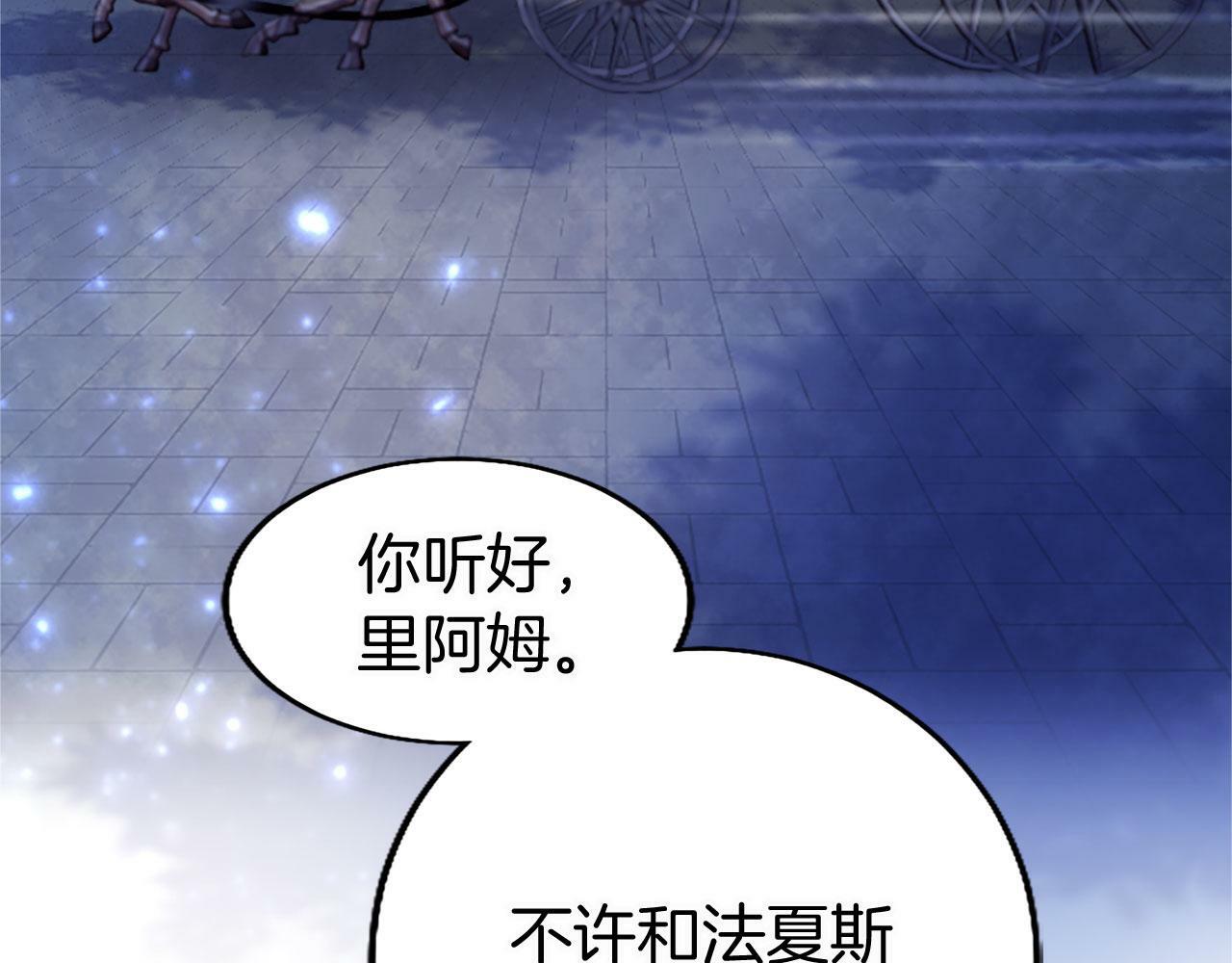 第16话 赴宴139