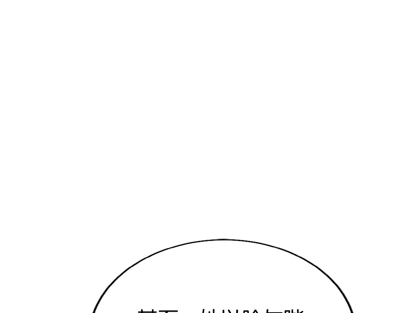 第50话 变身猫咪75