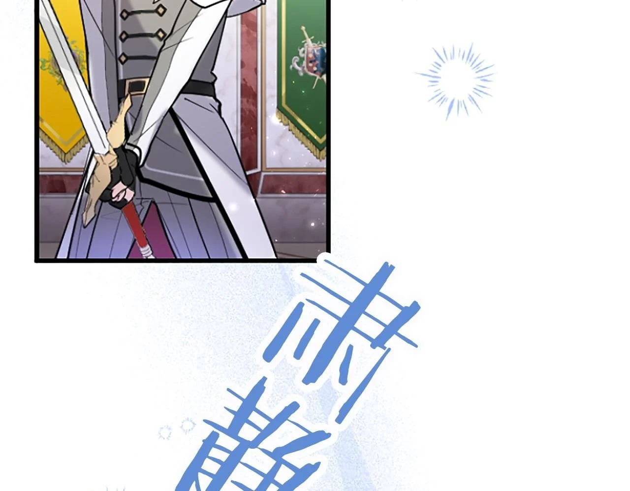 第63话 魔法解除99