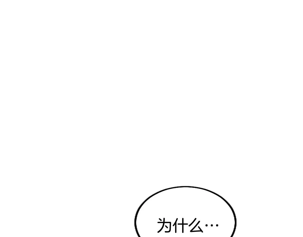 第62话 胡闹141