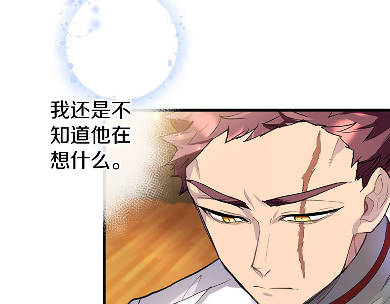 第26话 弟弟的妙招76