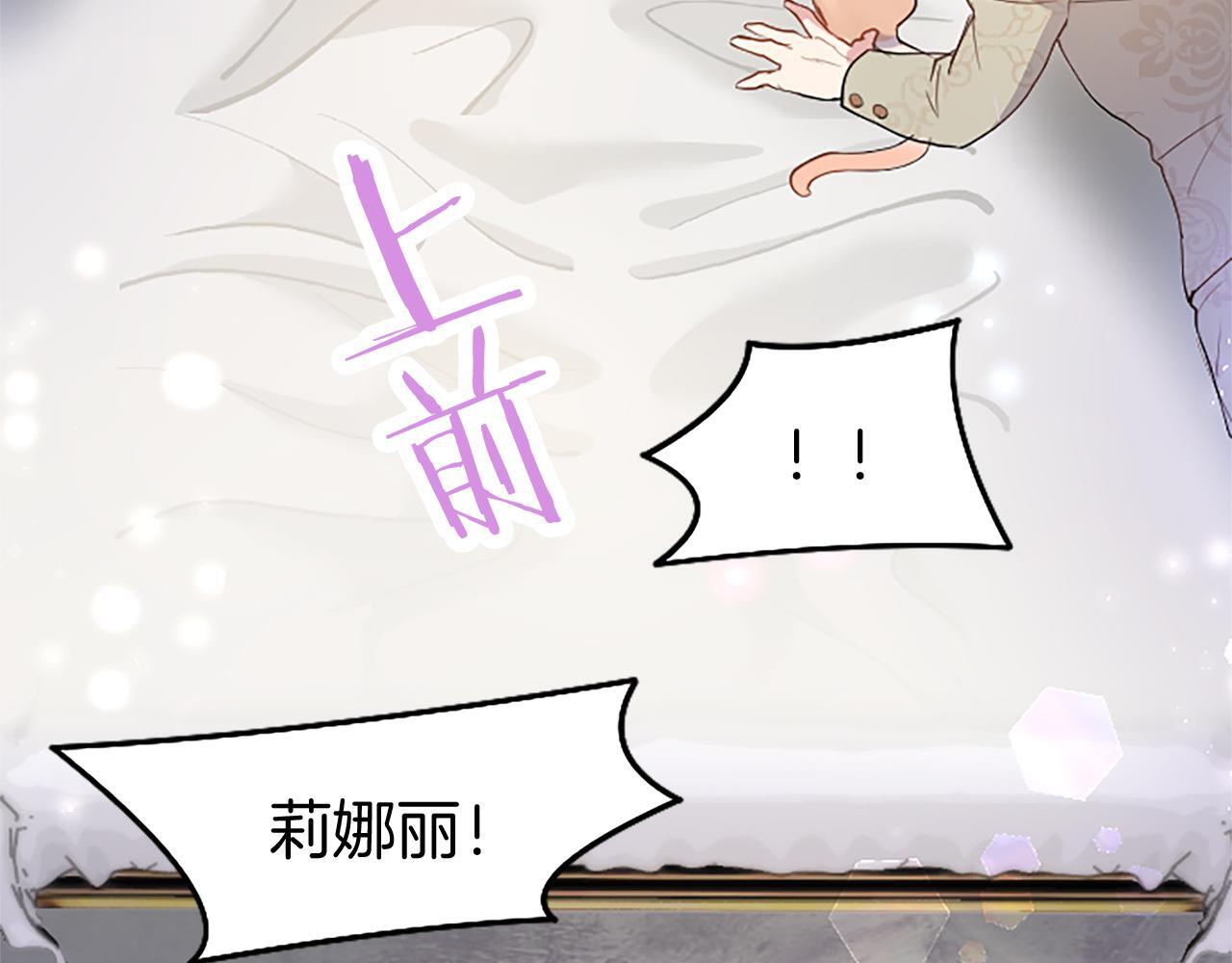 第48话 禁忌魔法184