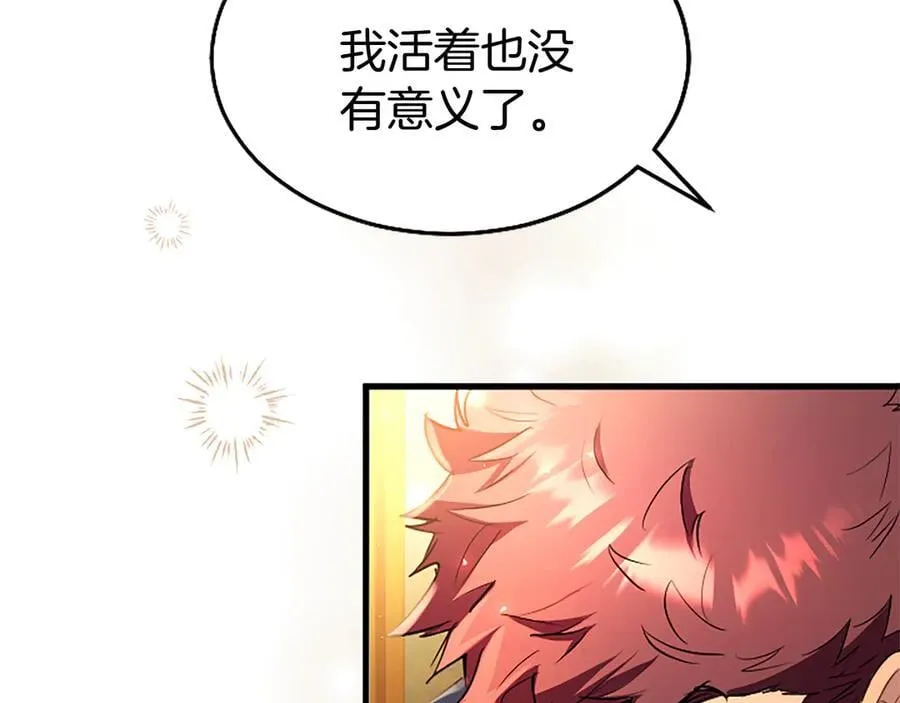 第80话 告白43