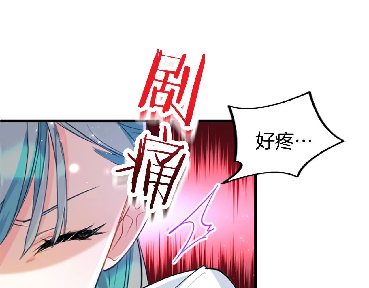 第60话 敌意14