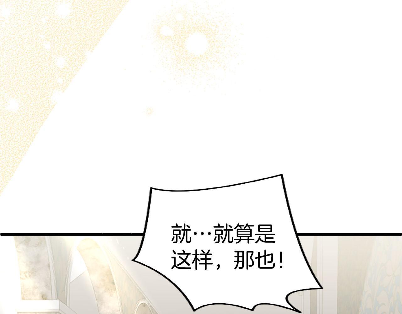 第32话 吻100