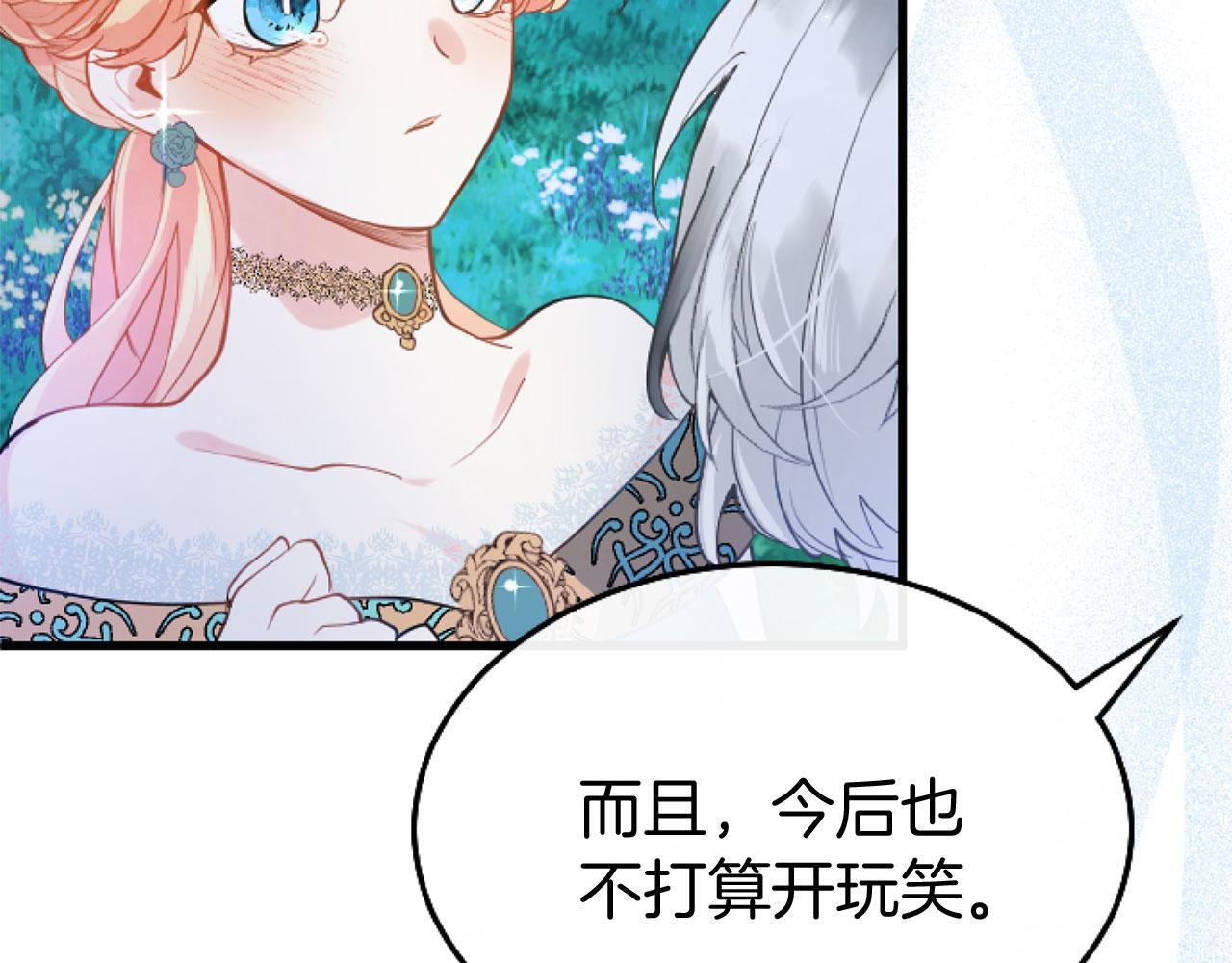 第42话 撒娇147