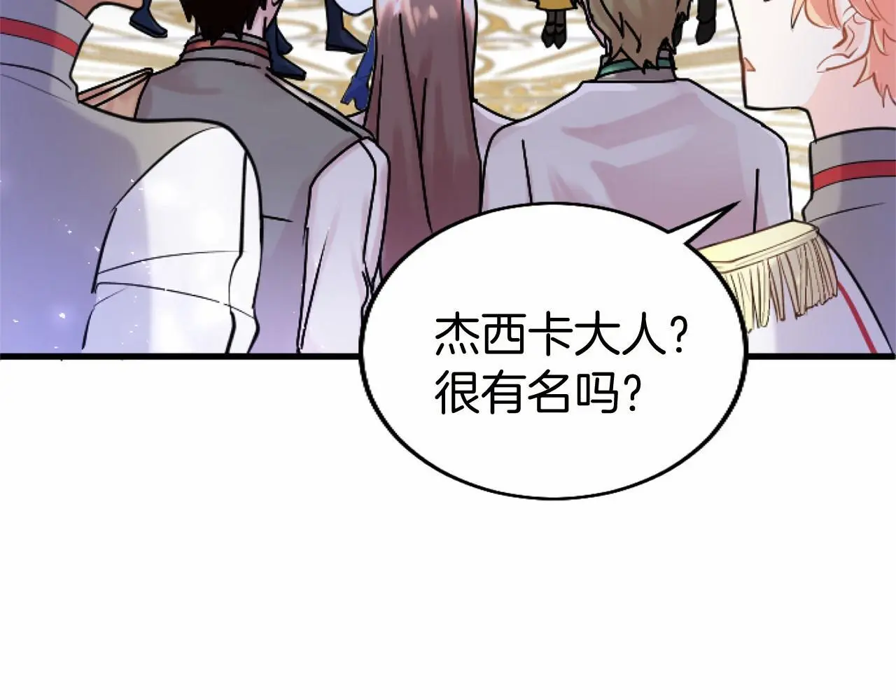 第55话 青梅竹马45