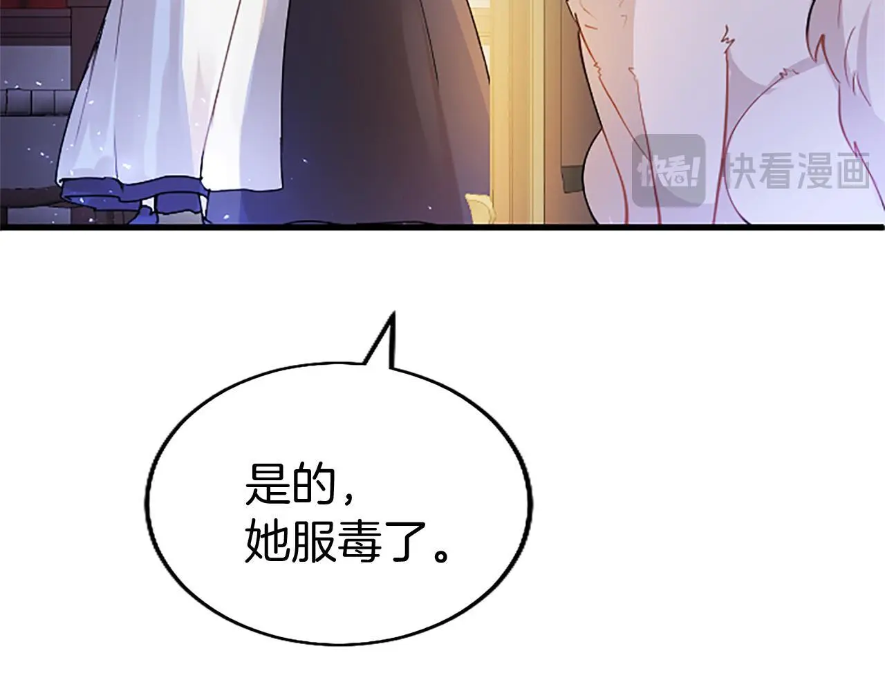 第50话 变身猫咪87