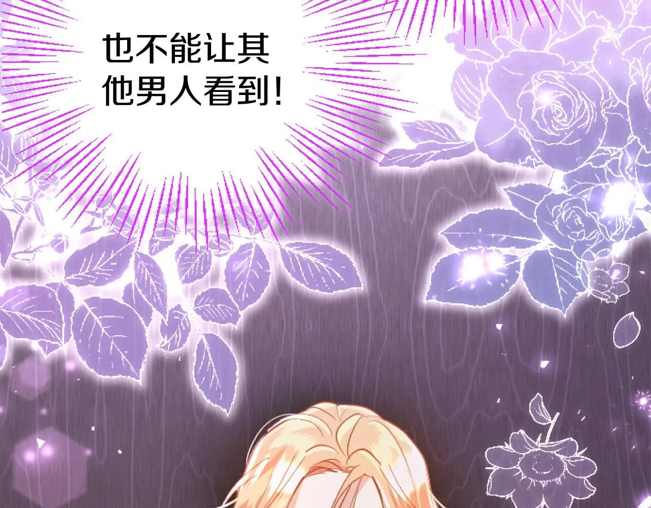 第57话 亲密接触96