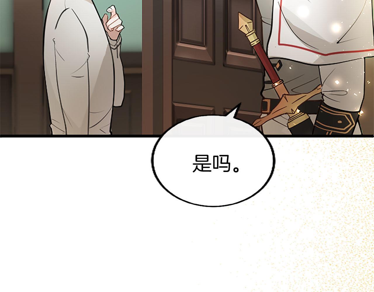 第31话 找上门22