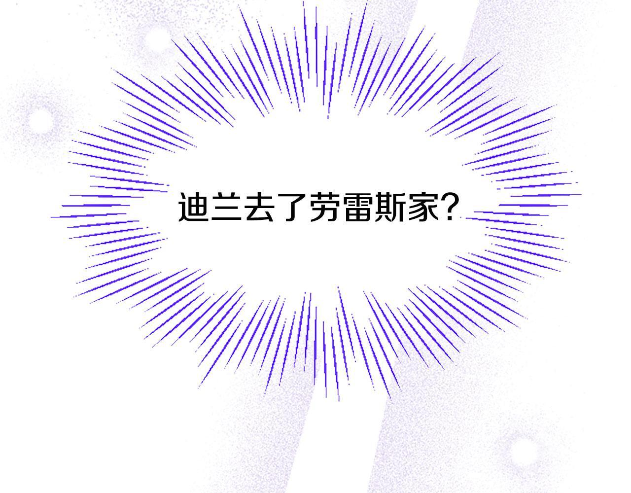 第39话 舞伴145