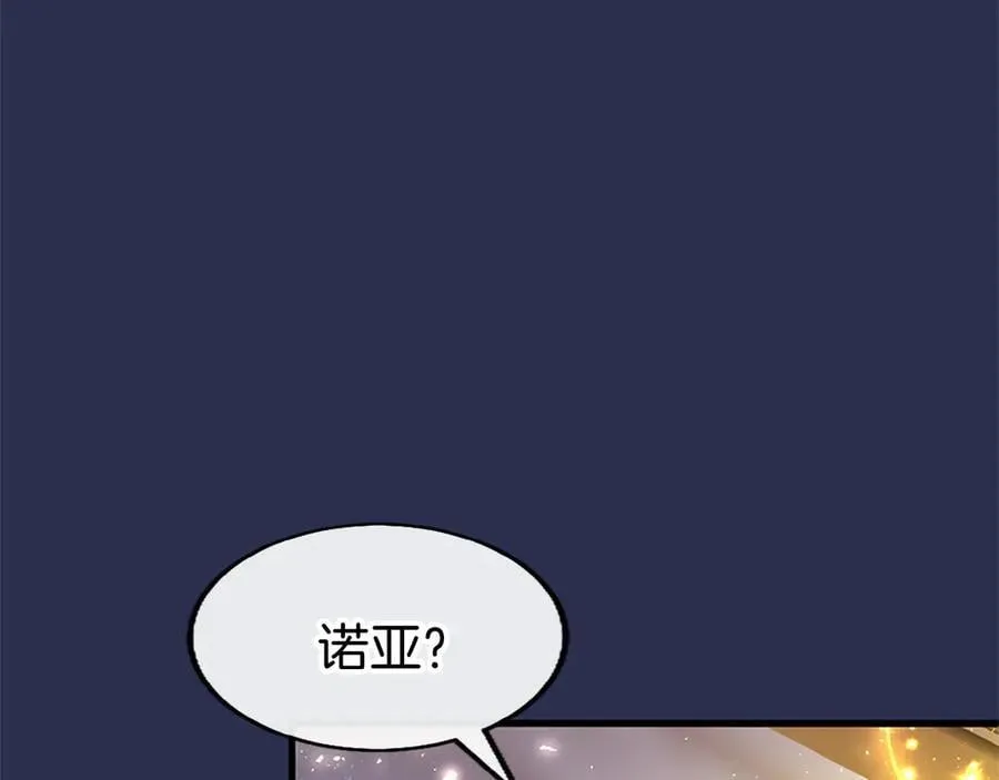 第80话 告白198