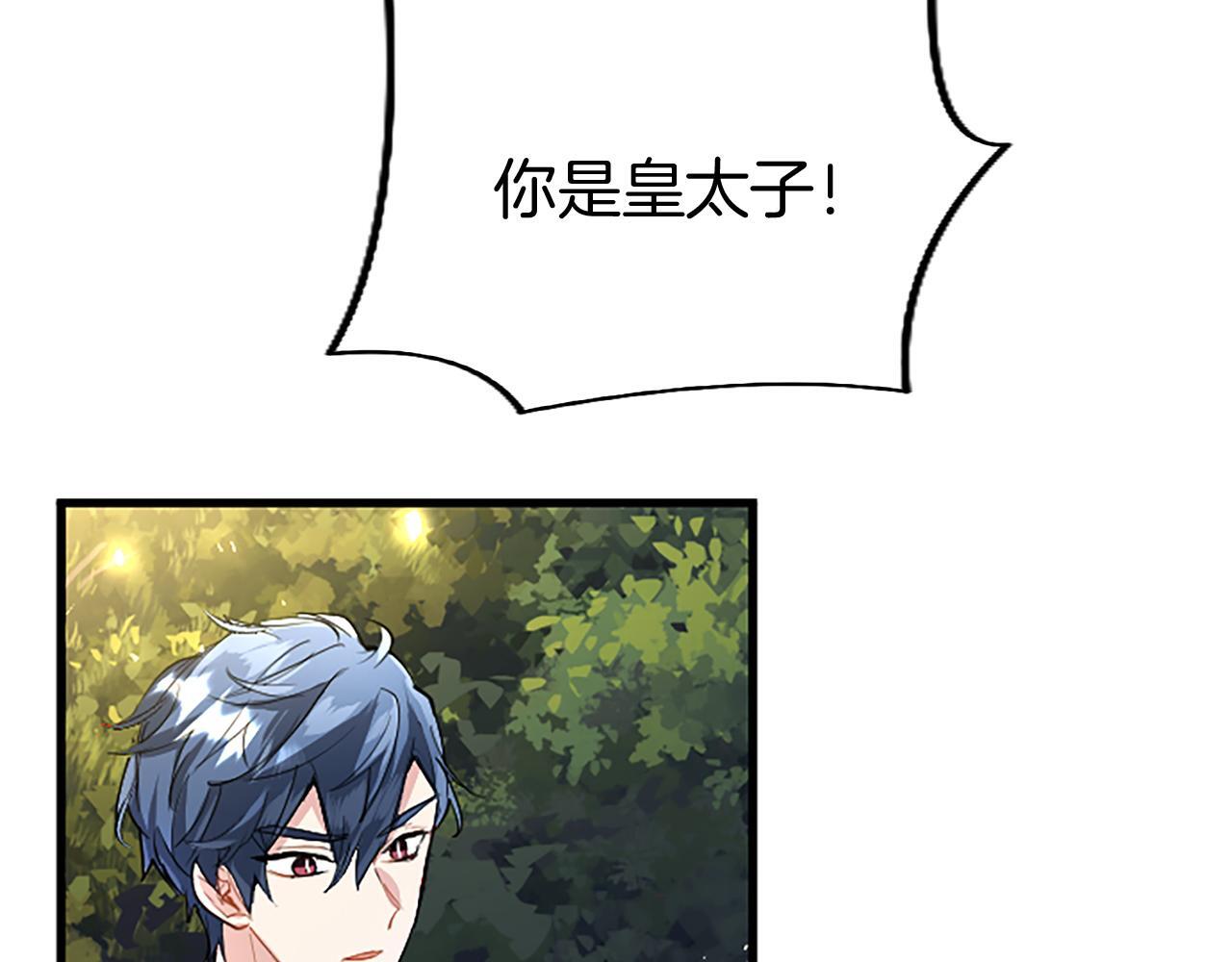 第47话 表露心思45
