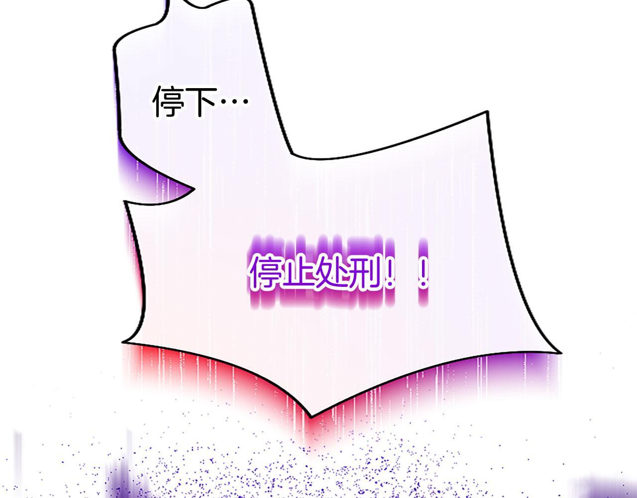 第30话 太子发威91