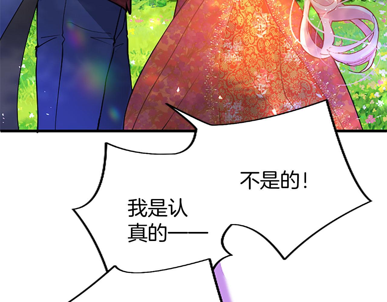 第35话 表白48