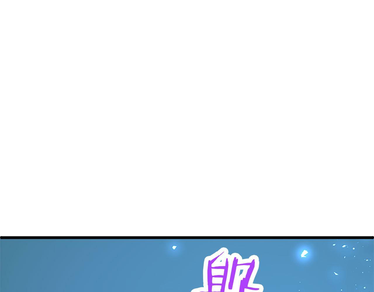 第28话 太子的未婚妻70