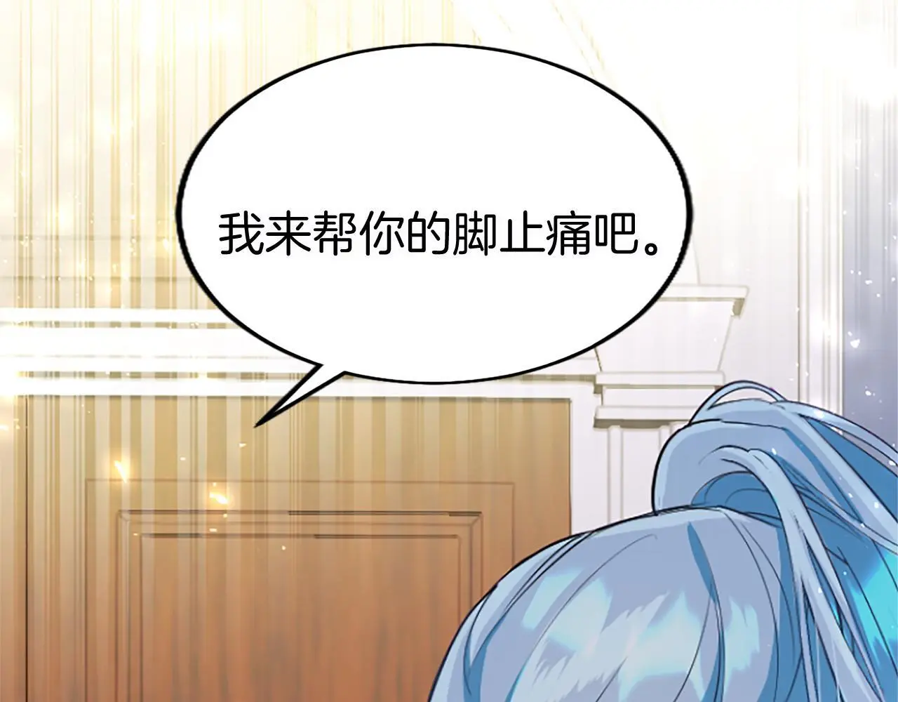 第60话 敌意18