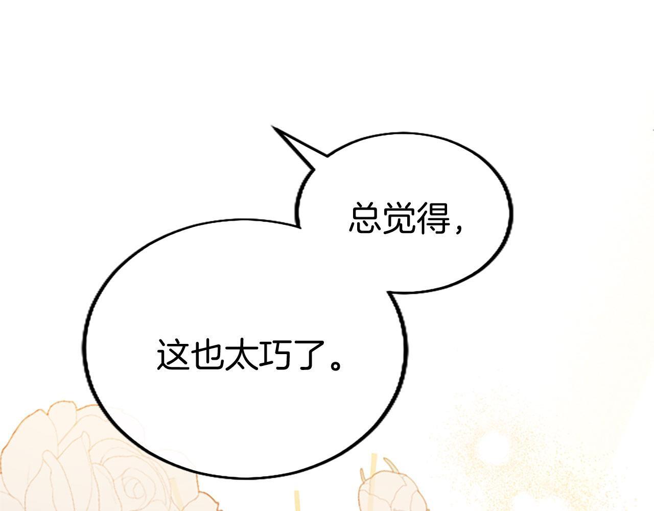 第37话 尴尬场面55