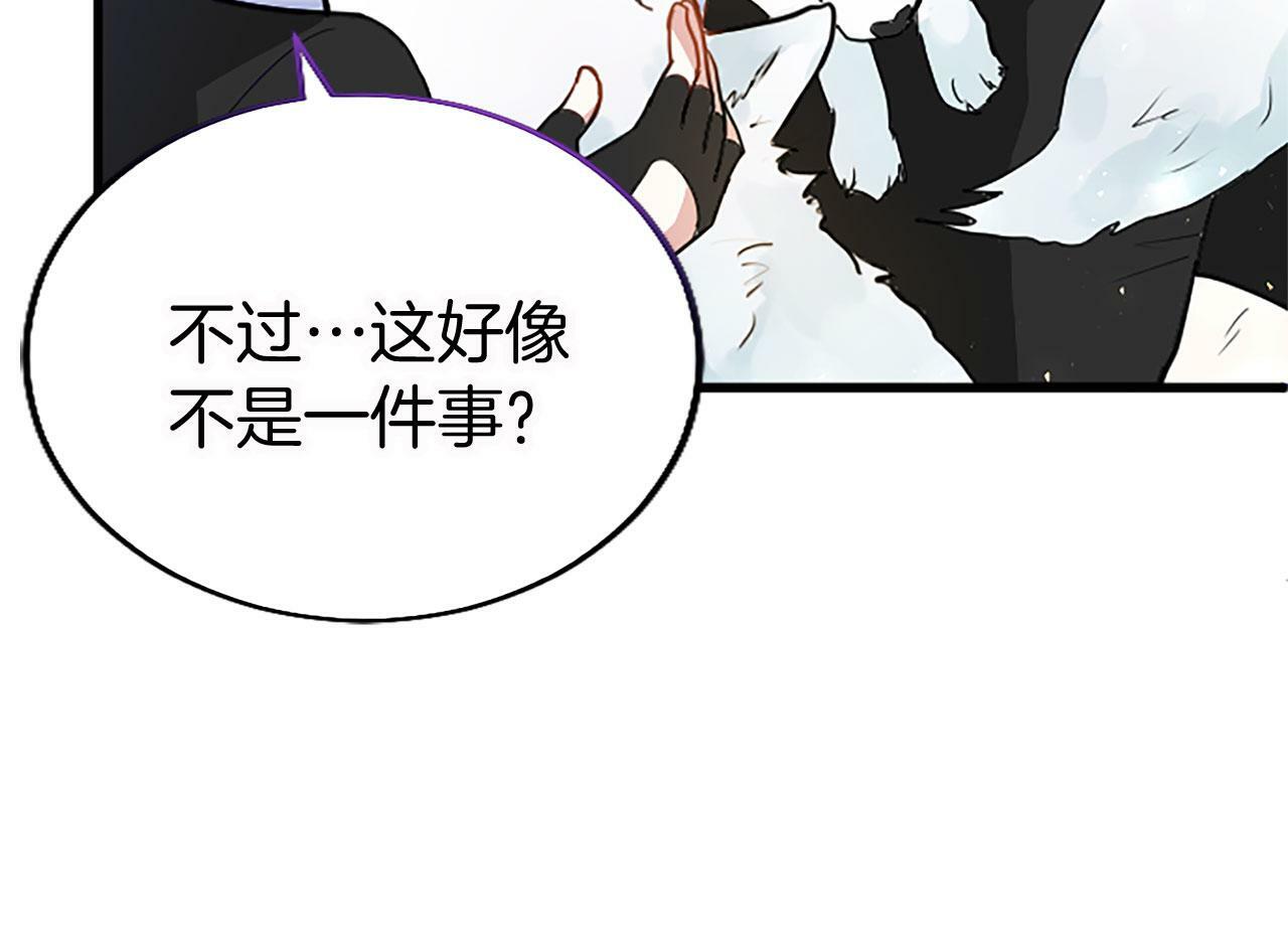 第14话 陪练52