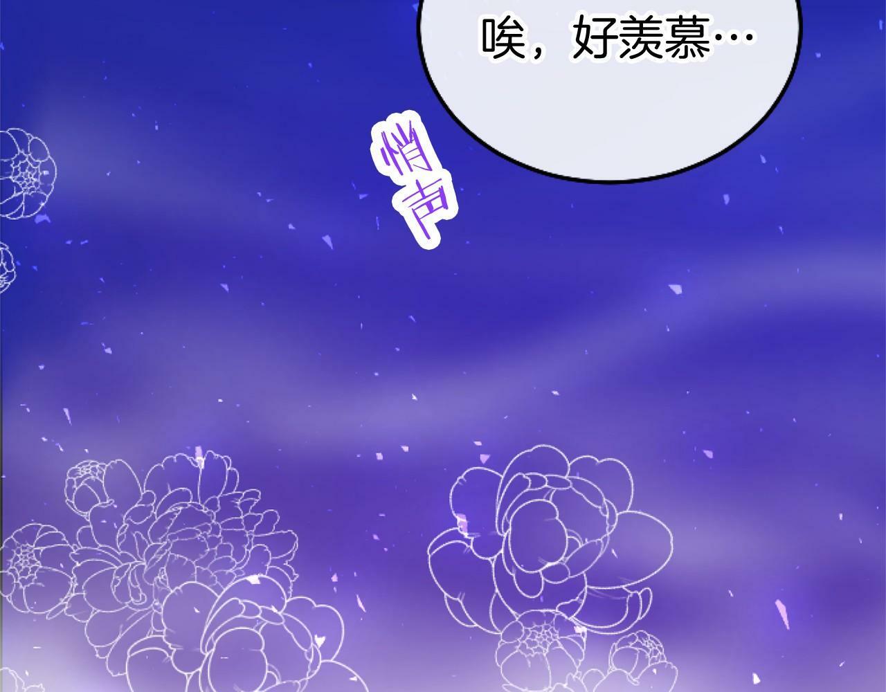 第5话 爱丽丝茶会66