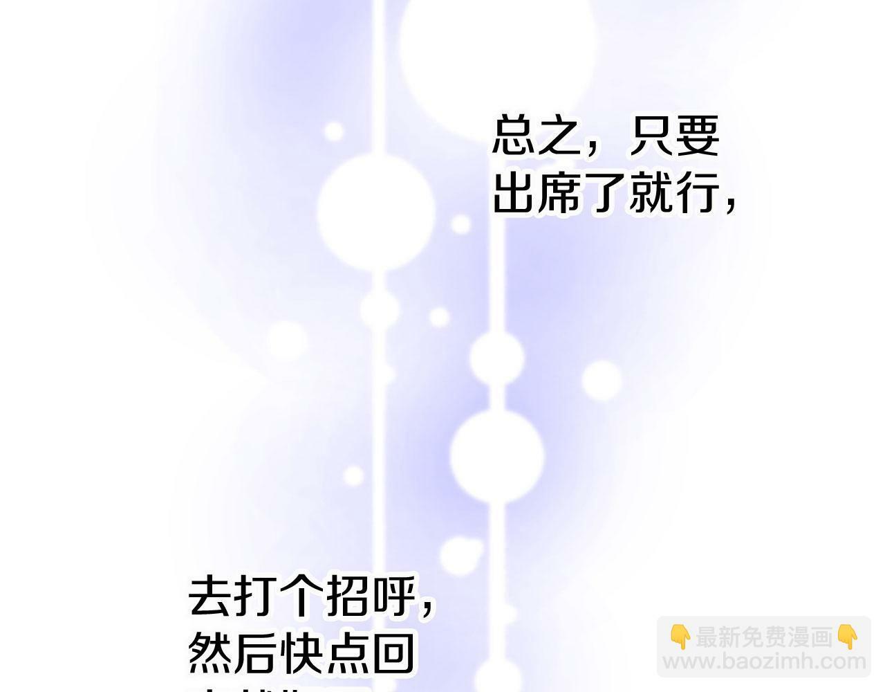 第16话 赴宴22
