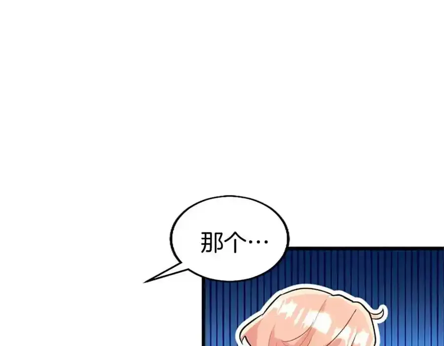 第68话 有妖怪105