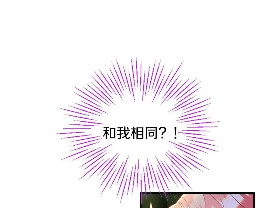 第74话 幕后黑手87