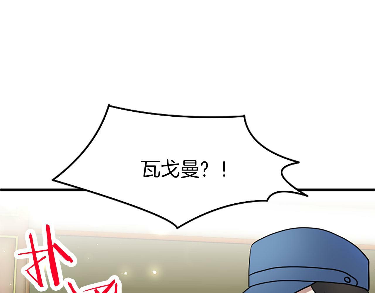第29话 陷害159