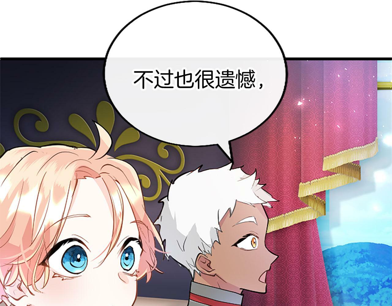第21话 两人一间23