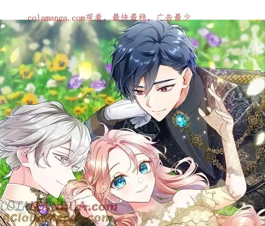 第68话 有妖怪240