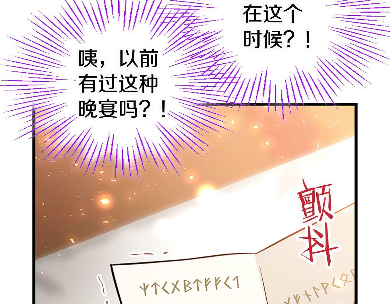第15话 来信142