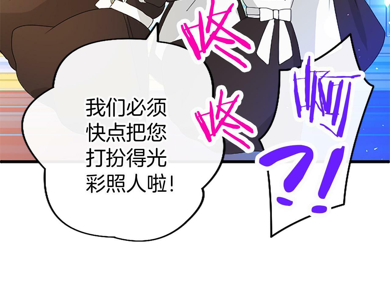 第16话 赴宴37
