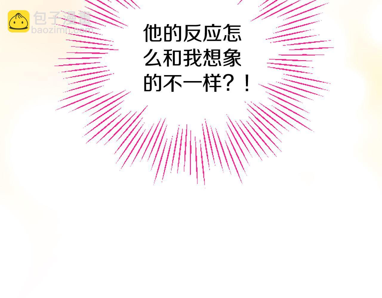 第32话 吻58