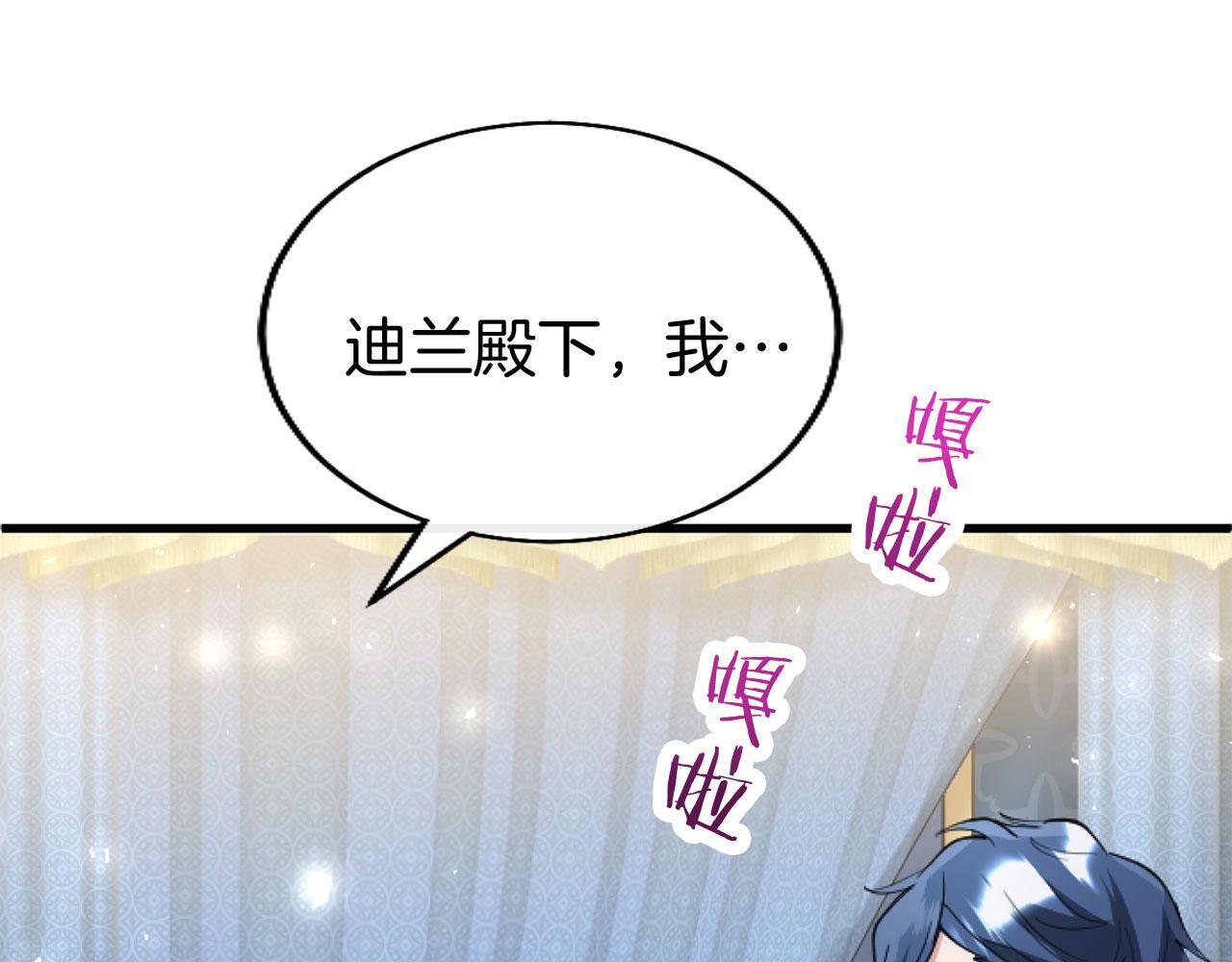 第44话 偶遇154