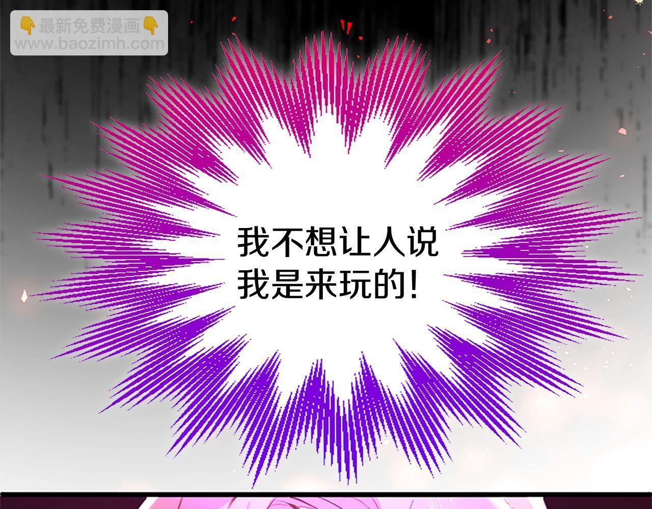 第26话 弟弟的妙招147