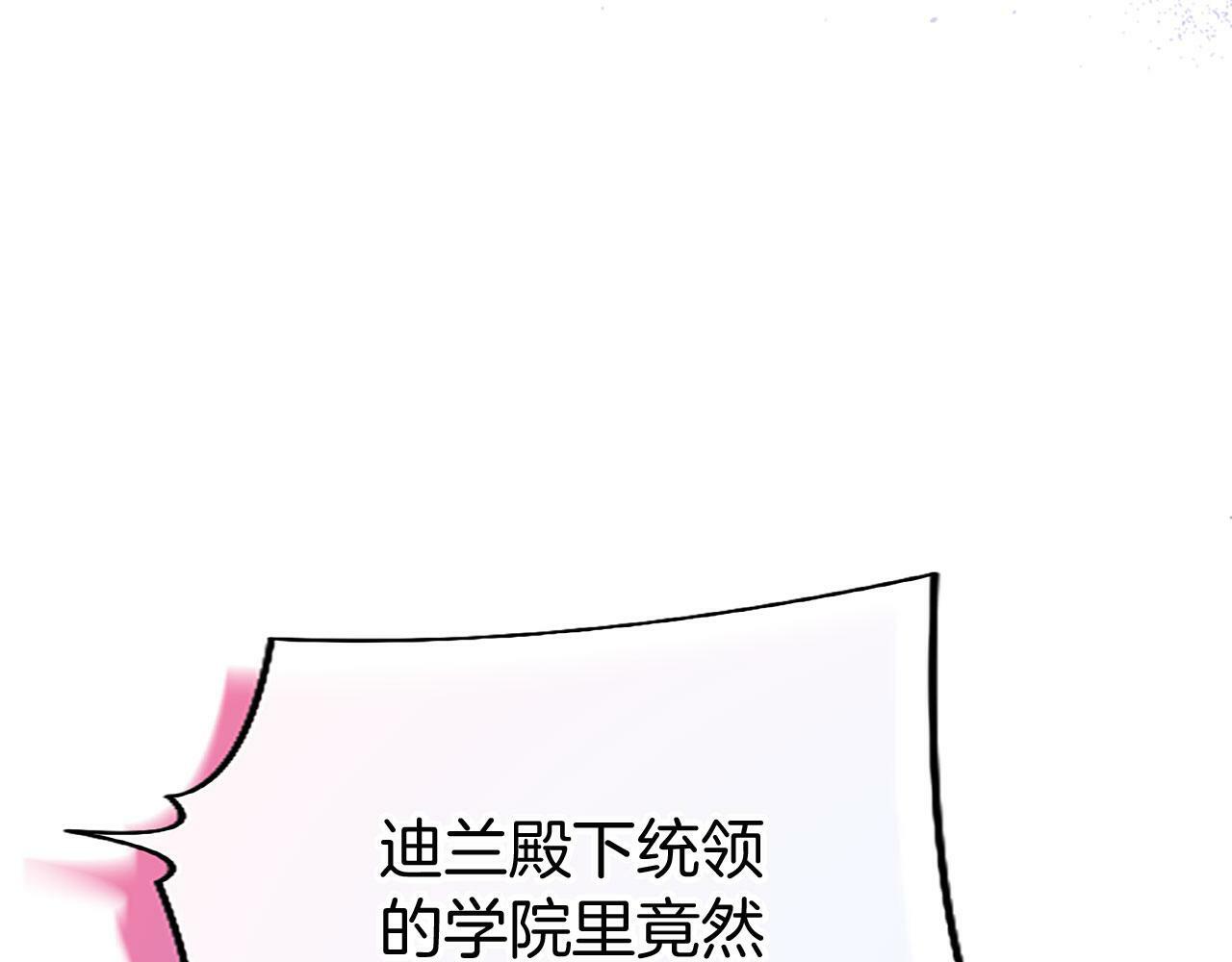 第29话 陷害216