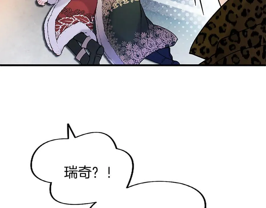 第79话 未婚夫来了43